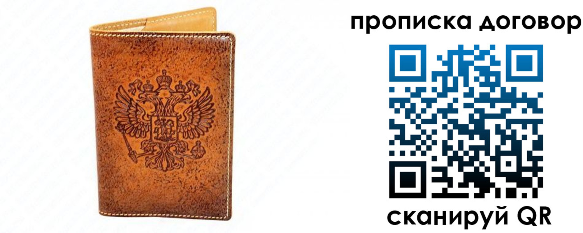 временная регистрация адрес в Торжоке