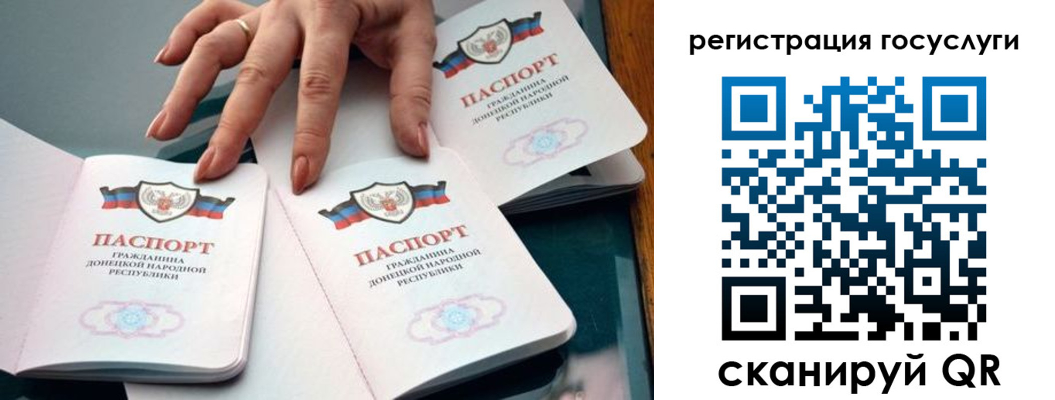 прописка для кредита в Торжоке